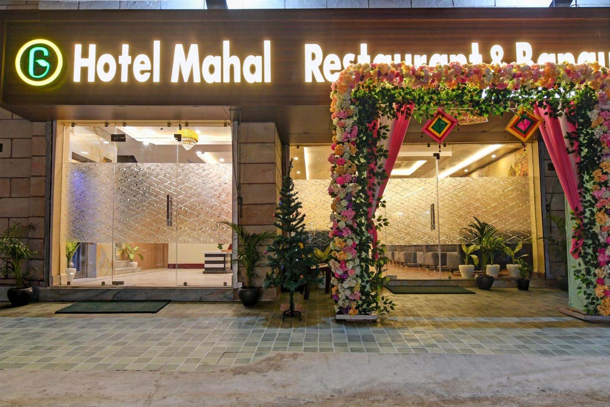 Super Collection O Mahal Otel Kalküta Dış mekan fotoğraf